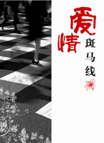 国产一二三区在线